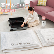 (Recommended by Wei Ya) storage bag moving bag large clothes quilt finishing vacuum compression bag