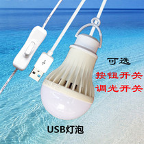 Usb Night Market Stall Lights showlights Charged Carry-on Desk Lamp With Switch Night Light Usb Bright Light Bulb 57w