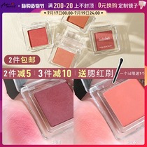 A Qin Judydoll Orange flower monochrome blush nude makeup natural chrysanthemum flower high-gloss repair one-piece plate woman