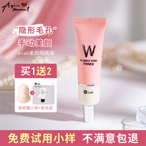 Aqin W lab makeup cream wlab pink makeup cream oil control moisturizing concealer invisible pore female wlab
