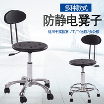 Laboratory stool production workshop work chair assembly line employee operation stool school classroom backrest swivel stool