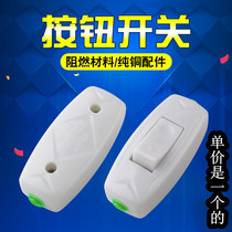 Bedside pillow flame retardant switch button small switch insulated fire switch single open single control switch high quality