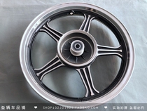 Suitable for Prince Motorcycle Wheel Wheel GN125-2FHJ125-8E 8F Front and Rear Steel Rings Aluminum Rim