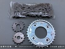 Suitable for motorcycle M3 MSX125 small monkey Wangjiang dolls sprocket chain 428 sets of chain chain chain chain