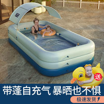 Automatic] Inflatable swimming pool Home indoor outdoor wireless shade Adult children large thickened inflatable bathtub