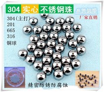 304 Stainless steel beads Solid ball Steel ball ball precision standard 345 6 8 10mm12 16 20 25 mm