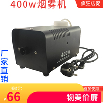 Smoke Machine LED600w Smoke Machine Wedding Bar Smoke Sprayer Remote Control Generator Stage Sprayer 400w Smoke Machine