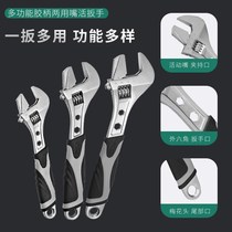 Active Tube Live Large Opening Live Wrench Dual Purpose Live Mouth Quick Wrench Wan With Bathroom Warmed Tube Pincer Wrench
