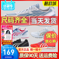 Multiway Running Shoes Men and women Walking Marathon Running Shoes Shock Absorbing sports Athletics Training Sneakers MR3515