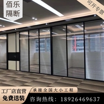 Office glass partition wall Double glass hollow louver Aluminum alloy frosted tempered glass High partition wall sound insulation