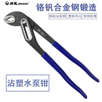 Weida multi-function water pump pliers 10 inch 12 inch strong opening pliers Adjustable universal movable water pipe pliers wrench