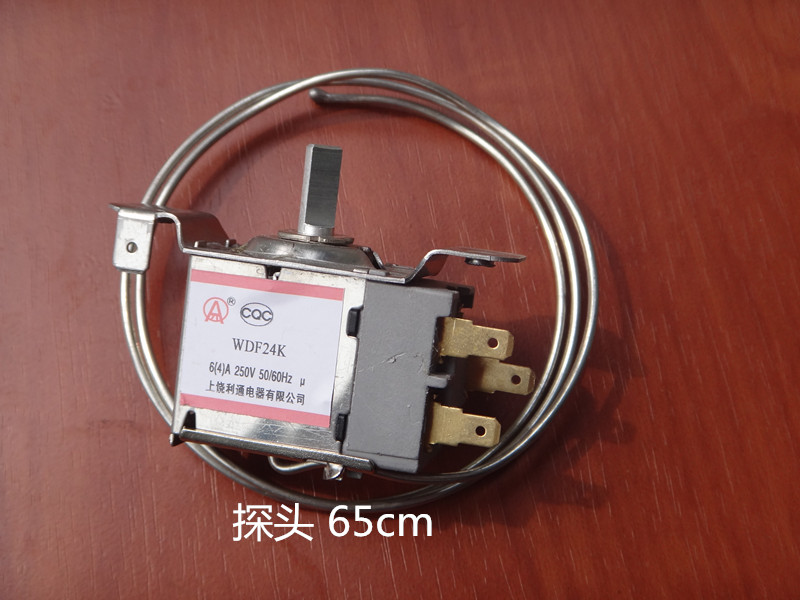 WDF24K refrigerator thermostat two-side installation of three-pin freezer temperature control probe 45cm-1.5 m
