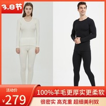 Norwegian Natvig adult ladies 100 hitch bottom black pure meritys wool lingerie suit pants suit