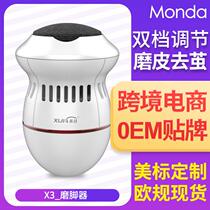 Electric multi-function massage vacuum foot grinder High-power foot grinder charging vacuum artifact automatic new upgrade
