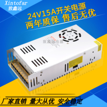 220 AC to 24V20A DC switching power supply 24v15A adapter DC24V 5A 1A 2A transformer