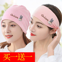 Buy one send a spring and summer sitting monthly child cap postpartum windproof spring and autumn maternal hat pregnant woman headscarf hair with pure cotton new