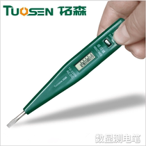 Tuosen 0401 Electronic Induction Pen No Battery Drive Digital Display Electric Pen Electrical Test Pen Household Electric Pen