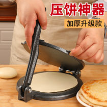 Round hand-pressed cake press Dumpling skin artifact Bun skin hand-caught pancake mold Dough press pancake tool