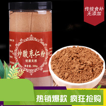Fried jujube seed powder Tongrentang extra sleep fried jujube kernel Chinese herbal medicine 500g wild sleep