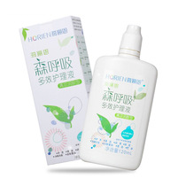Hailien invisible myopia glasses cleaning contact lenses water care liquid large and small bottle Sen breathing 120ml potion brightening K