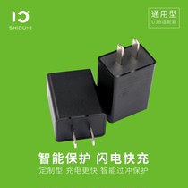 USB universal loudspeaker charger Plug-in card speaker charger 3C certification 5V charging head adapter