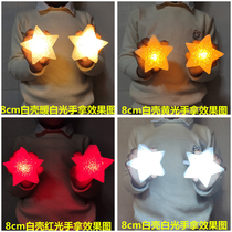 Hand glowing star lamp Creative Festival stage performance props dance performance chorus hand held star lamp decoration