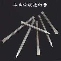 Absorbent stone carving tools Sheung Shui stone chisel sharp hammer special chisel strange stone steel chisel mountain bonsai processing suction