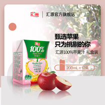 Huiyuan Juice 100%pure Apple juice drink 200ml*12 boxes