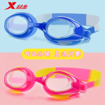 Special step childrens swimming goggles boys and girls children HD waterproof anti-fog professional swimming glasses swimming cap set equipment