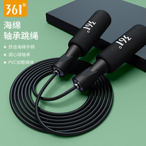 361 degree skipping rope fat-burning weight-bearing fitness weight-loss exercise cordless professional adult children students special rope for middle school examination