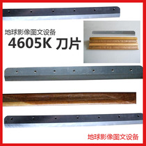 4605K paper cutter blade 4605R series electric paper cutter blade Trimmer blade 4605K blade
