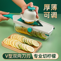 Lemon slicer milk tea shop commercial multifunctional shredder potato fruit slicer household cut lemon artifact
