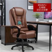 Computer chair Home office chair Comfortable long t sit electric boss chair Student dormitory lift can lie down massage turn