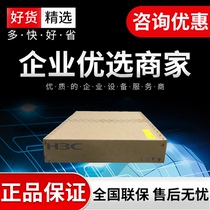 LSQM4GV48SA0 48-port Gigabit Ethernet Electrical Interface Module (RJ45)(SA)-PoE Plus