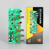 DX-338 power amplifier front tone panel noise reduction enhanced bass plug headphones multifunctional DIY front tone