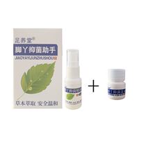 Foot Breeding Hall Foot Girl Bacteriostatic Cream of Bacteriostatic Cream Feet Itching Feet and Rotten Buy 2 Sending 1