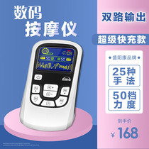 Mini Massager Small Whole Body Multifunctional Digital Pulse Meridian Acupuncture Electrotherapy Acupoint Massager
