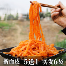 Qixiang guest Shaanxi Qishan rolling noodles skin cold skin gluten Baoji specialty vacuum fast food House canteen 5 bags