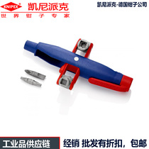 Kenypike knipex00 11 07 pen type control cabinet key German import original length 145mm