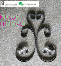  Wrought iron accessories Daquan promotional combination flower C-type S wrought iron Daquan wrought iron circle customization custom processing
