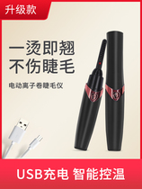 Ion electric ironing eyelash curling device electric heating eyelash curler eyelash artifact durable charging type