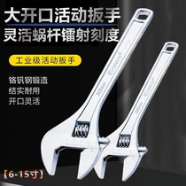 Adjustable wrench tool open-end wrench repair tool wrench tool set flap tool 6 inch 15 inch
