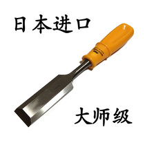Japanese original imported KKR woodworking chisel wood chisel angle cut flat chisel flat chisel knife shovel flat chisel