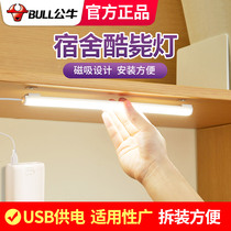 Bull Cool Lights Dormitory Small Table Lamp Learning Exclusive College Student Eye Care Bed headlights sleeping room Reading Magnetic adsorption adsorption