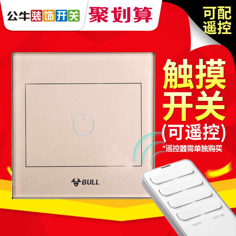Bull Switch Socket Panel Wall Touch a Dual-Controlled Household Intelligent Wireless Remote Control Touch Light Switch