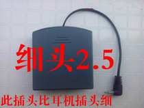 8-year-old store Longfeng Willens Willson safe safe external battery box emergency external power supply