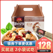 Wolong daily nuts 750g Lai Guanlin Wolong with the same large package Wolong Wolong Wolong Wolong Wolong Aolong