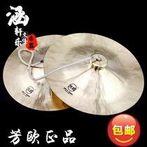 35 cm 35 cm large hi-hat Copper hi-hat Fang Ou Guang Dialing copper wide cymbal Large cymbal Waist drum Hi-hat Gong Drum Hi-hat Edit