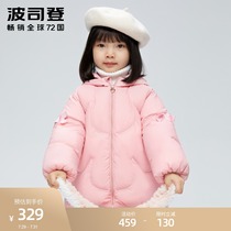 Bosideng childrens clothing down jacket Girls warm cute adorable fun winter childrens clothing warm windproof antibacterial hooded