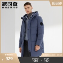 Bosideng mens hooded mid-length winter duck down cold-proof and warm casual simple all-match jacket down jacket
